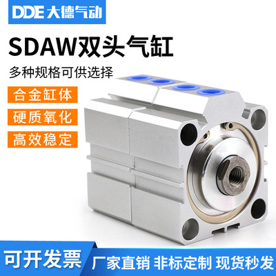 双头同步分步气缸SDAW32/50×5/10/15/20/25/30/40/50薄型气缸