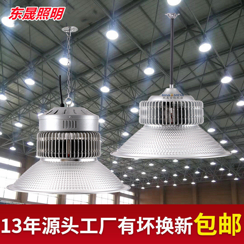 led鳍片工矿灯100W200W厂房车间仓库灯工业照明工厂灯高棚天棚灯