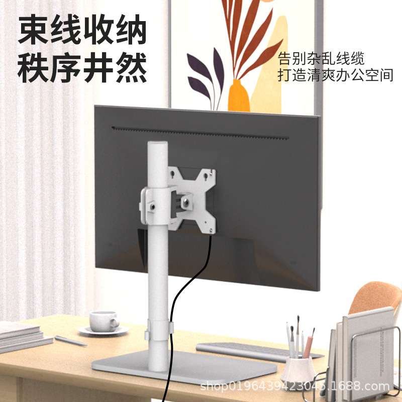 17-43英寸台式电脑支架旋转机械臂显示器免打孔升降底座白色