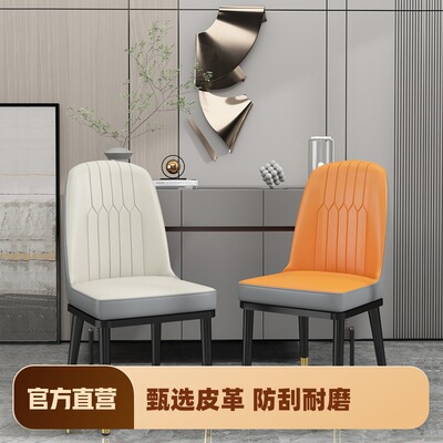 餐桌轻高端红餐酒店简约子网现代奢靠背椅餐桌椅休闲椅背椅凳子北