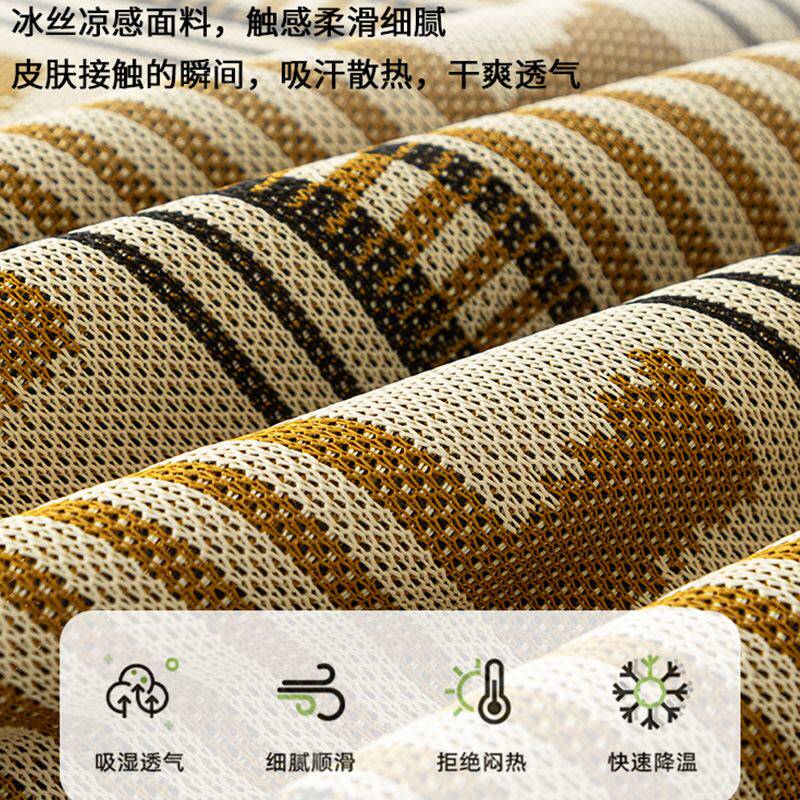 2025新款夏季冰丝沙发巾一整张全盖高级感客厅直排沙发套罩防猫抓