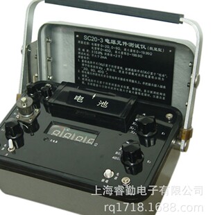 SC20-3B SC20-3A 电爆元件测试仪