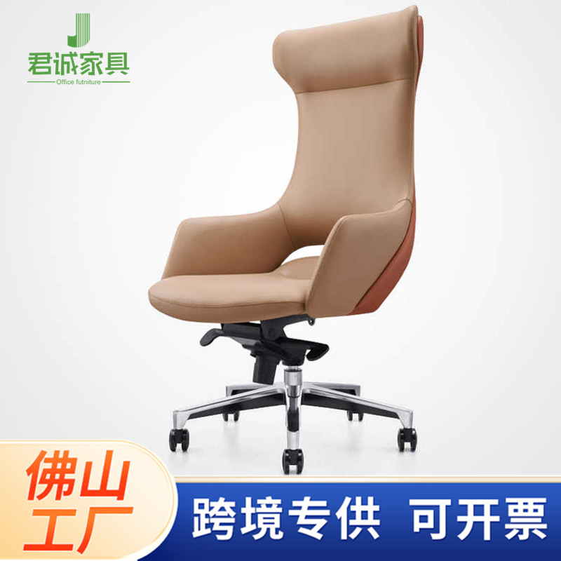 舒适久坐真皮老板椅办公转椅
