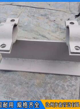 滑动管托S008焊接式导向管托S009导向限位管托S021自产自销