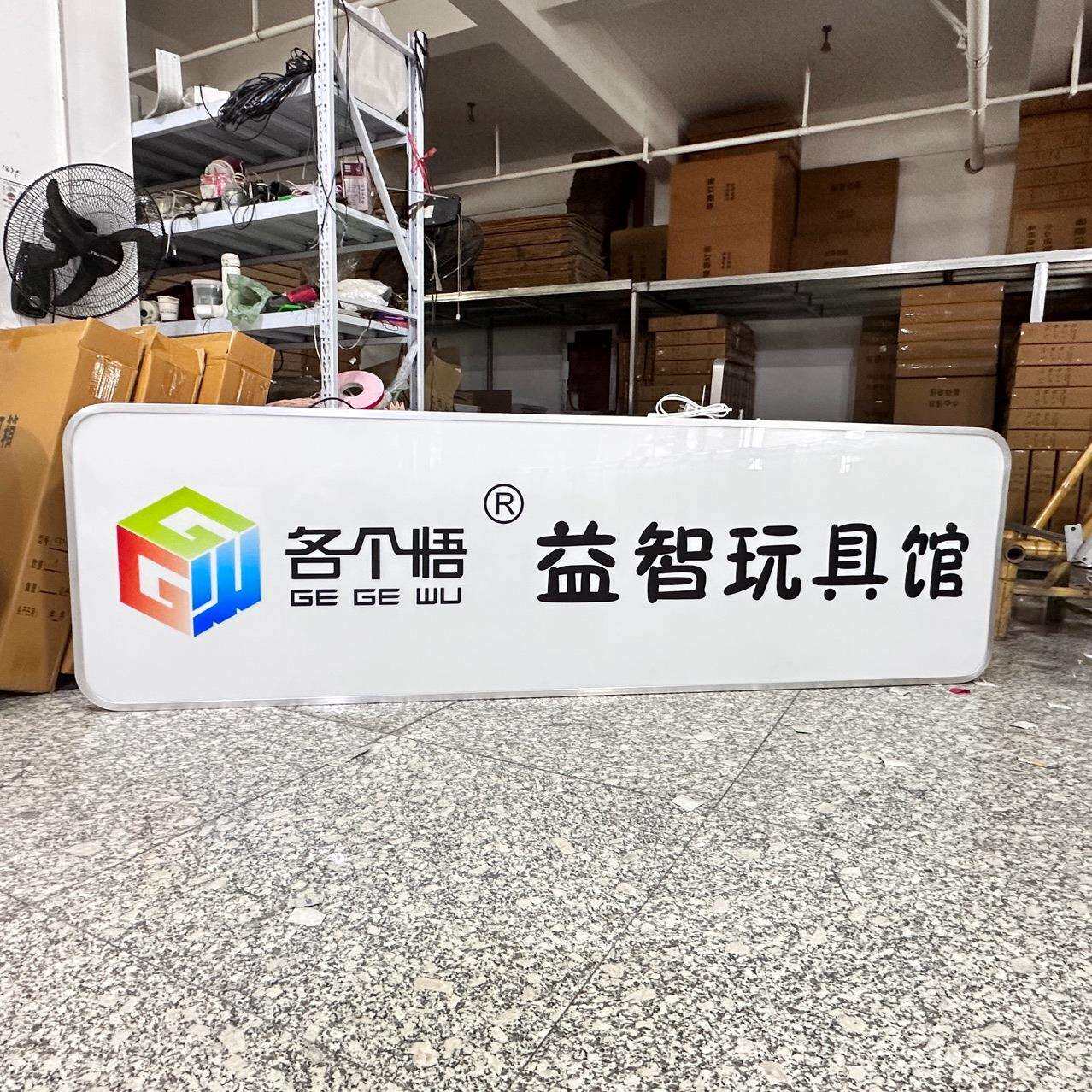 灯箱户外室内吸塑平面灯箱画面UV内置led灯大型灯箱