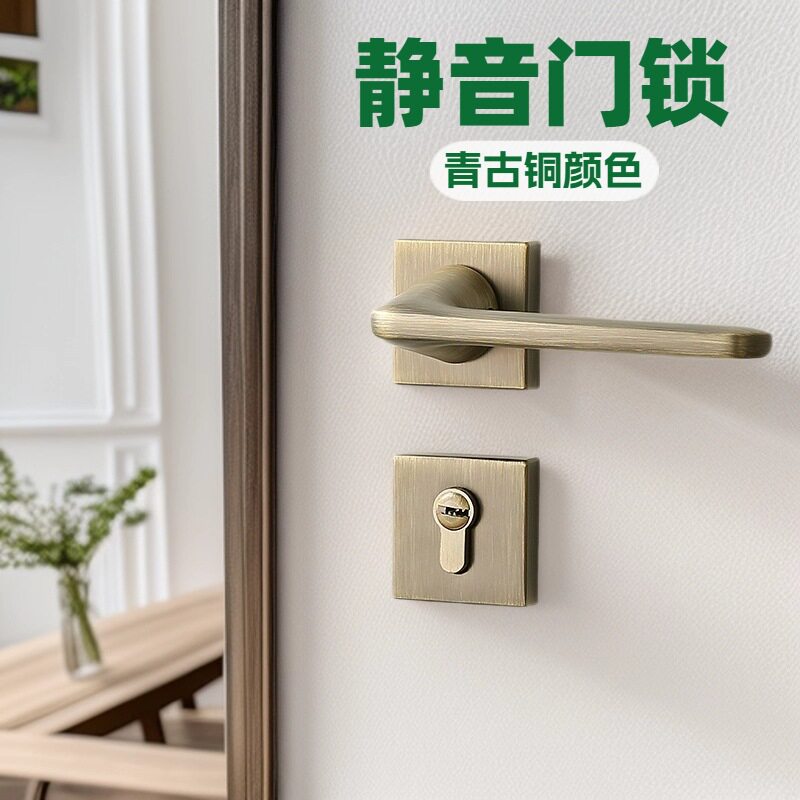 BAGB室内卧室房门锁家用北欧静音门锁青古铜分体锁卫生间磁吸门锁