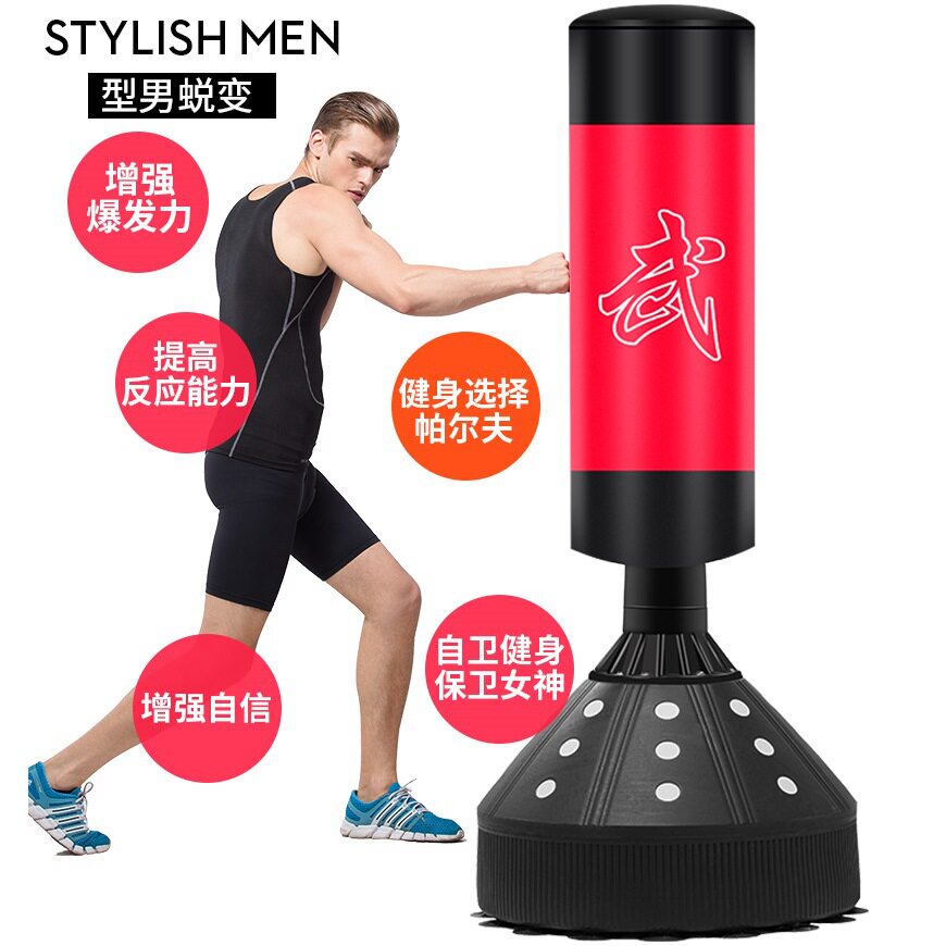 拳击不倒翁沙袋沙包散打立式家用成人跆拳道吸盘武术健身源头厂家