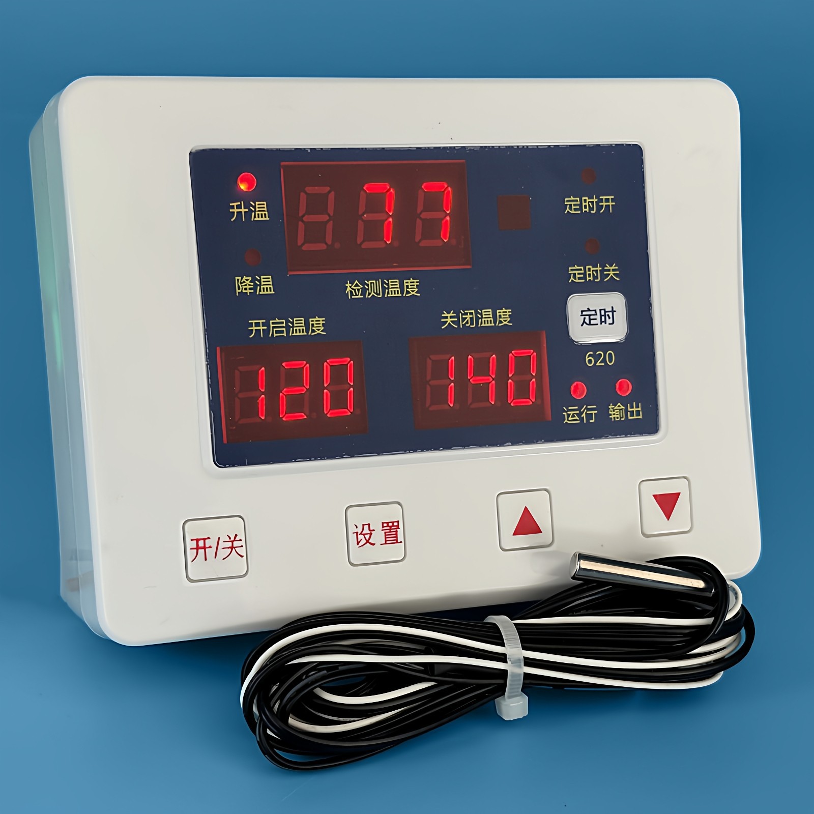 贝龙620超高温加热保温控制器 锅炉水泵热风机发热毯温控仪表开关