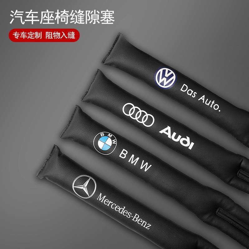 汽车座椅缝通用防掉收纳盒