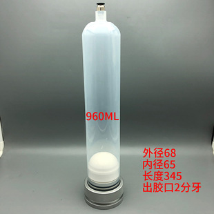 点胶针筒大容量胶筒储胶筒螺纹针筒塑胶压力筒1200ML960ML500ML
