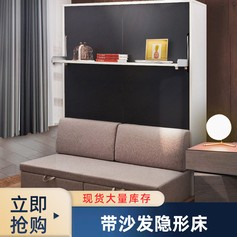 带沙发隐形床节省空间家具带书架折叠床厂家直销颜色多款式可定