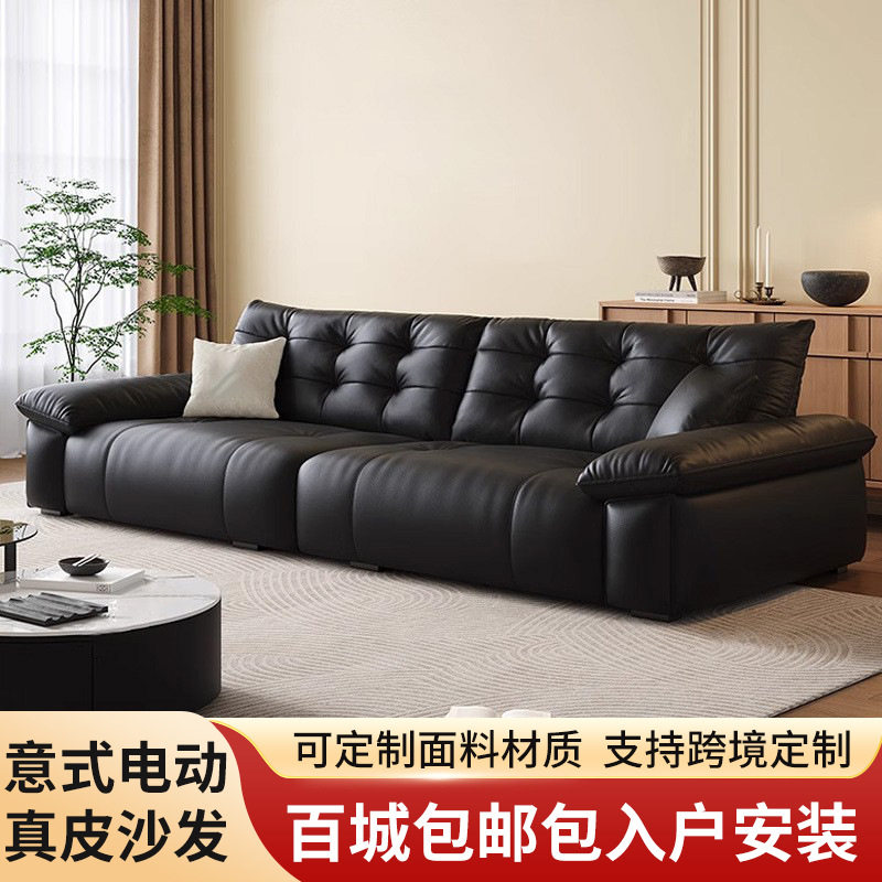 黑色真皮沙发意式极简头层牛皮三人位沙发松木框架电动零靠背沙发