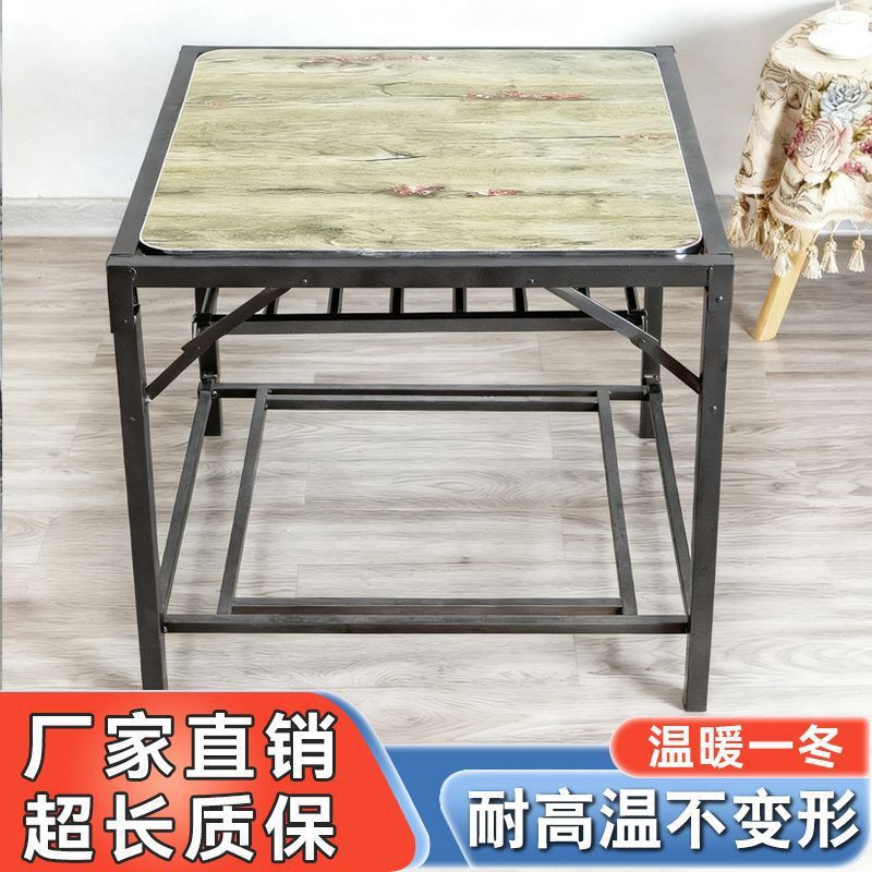 正方形可折叠新款烤火架四方烤火桌子罩套家用吃饭桌烤火炉取暖桌
