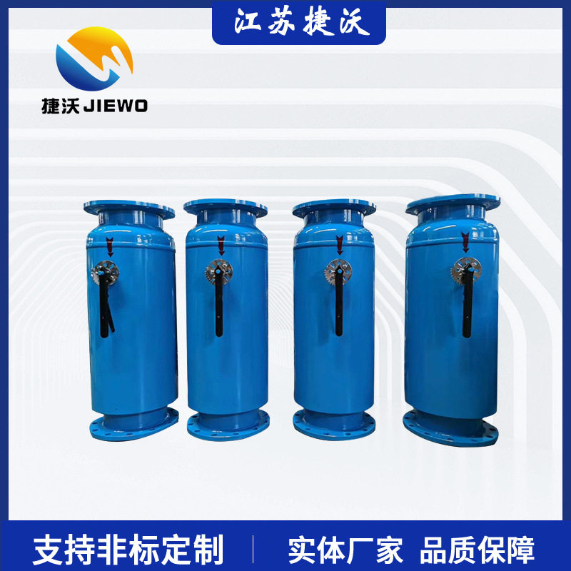 卧式直通高效手动自清洗除污器