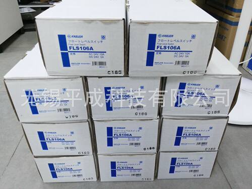 KASUGA春日电机液位开关FLS106A,FLS1013A(浮动水平开关）