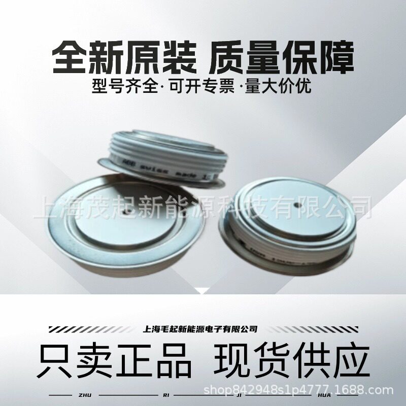 ABB晶闸管5STP34N5200 5STP34N5000 5STP34N4800 5STP34N4600