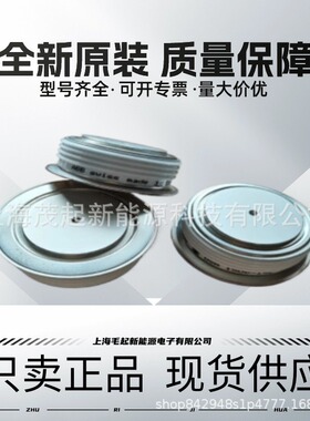 ABB晶闸管5STP34N5200 5STP34N5000 5STP34N4800 5STP34N4600