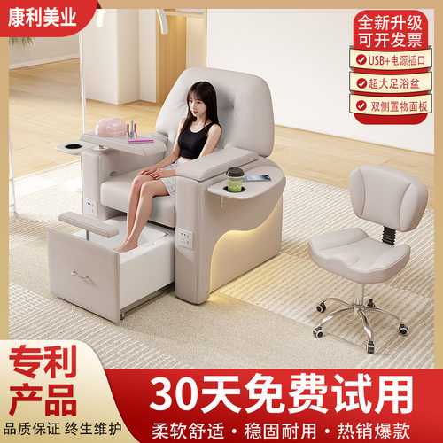 美甲沙发美足椅美脚美睫纹绣躺椅电动按摩椅可躺美容店足浴修脚椅
