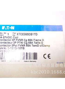 EATON/CUTLERHAMMER接触器继电器XTCE065DS1TD24-27VDC