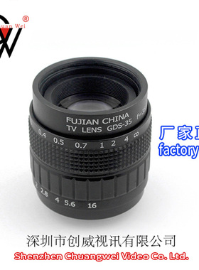 35mm-2/3 手动光圈镜头 摄影器材镜头 工业镜头 创威镜头 CW LENS