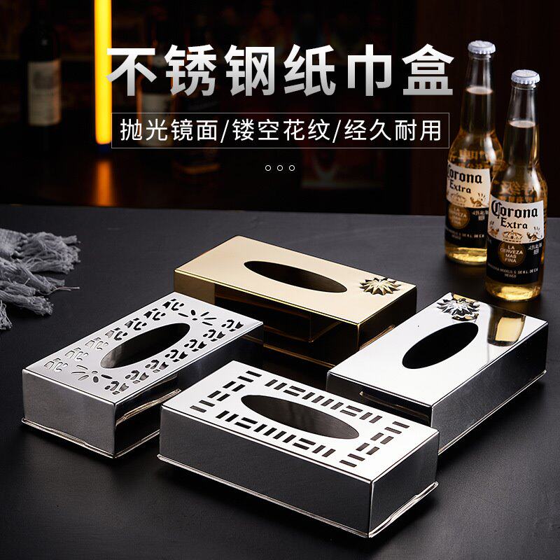 酒吧ktv不锈钢金色方形纸巾盒抽纸盒个性创意饭店餐厅餐巾纸盒