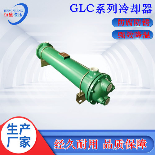 铜管不锈钢GLC6-60 65 70 75 CLC6-80 85 CLC6-90冷却器 热交换器