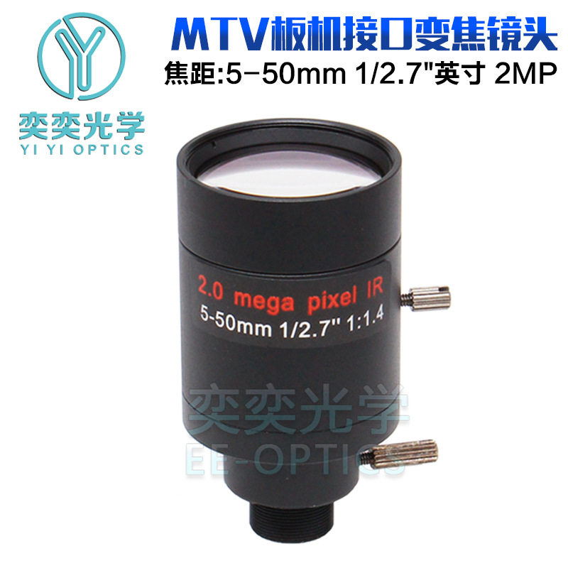 5-50mm变焦镜头M12*0.5p接口1/2.8英寸200万像素手动变焦镜头