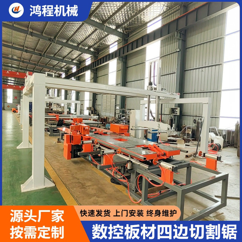 全自动异型水泥板修边切割锯