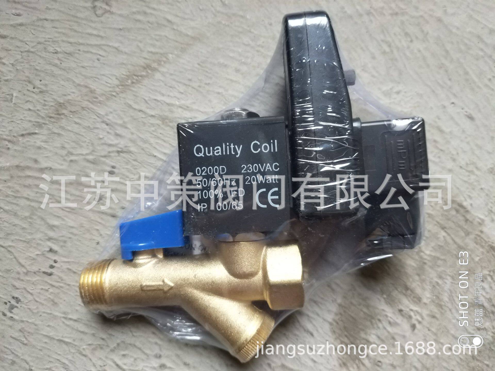 JZ-16JZ-16B电子自动排水器4分空压机冷干机过滤器储气罐排污阀