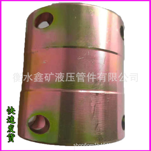 矿用高压直通DN51SS/DN38SS快插快换对接支架高压油管转换母头