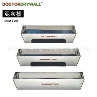 不锈钢油灰槽 水泥槽 泥碗泥槽 砖瓦泥槽 拖灰工具  MUD PAN