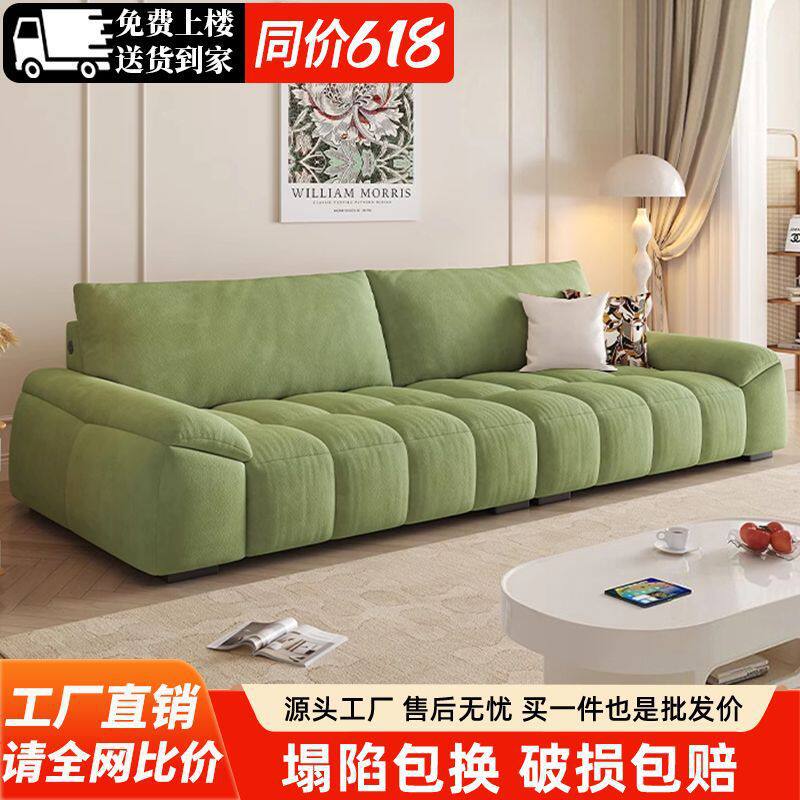 新款法式沙发绿色奶油风小户型直排钢琴键沙发布艺沙发猫抓皮爆款
