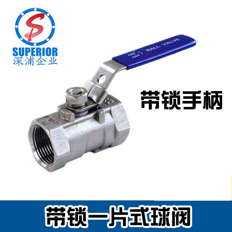 不锈钢带锁定位内螺纹球阀带锁手柄一片式球阀Q11F-16P卡箍式DN20
