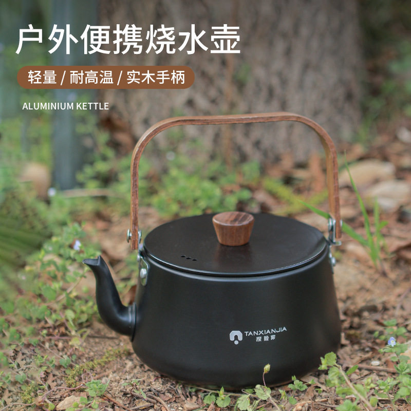 户外烧水壶大容量露营野炊便携式铝合金煮茶器野外泡茶壶咖啡壶