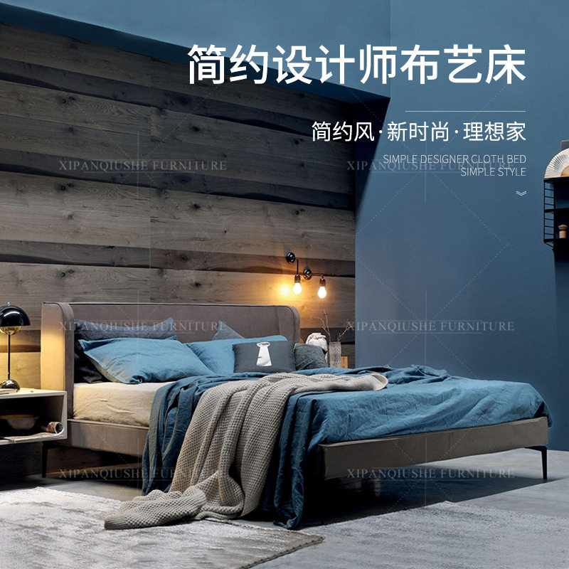 设计师布艺床意式风格现代简约北欧主卧双人床小户型创意婚床主卧