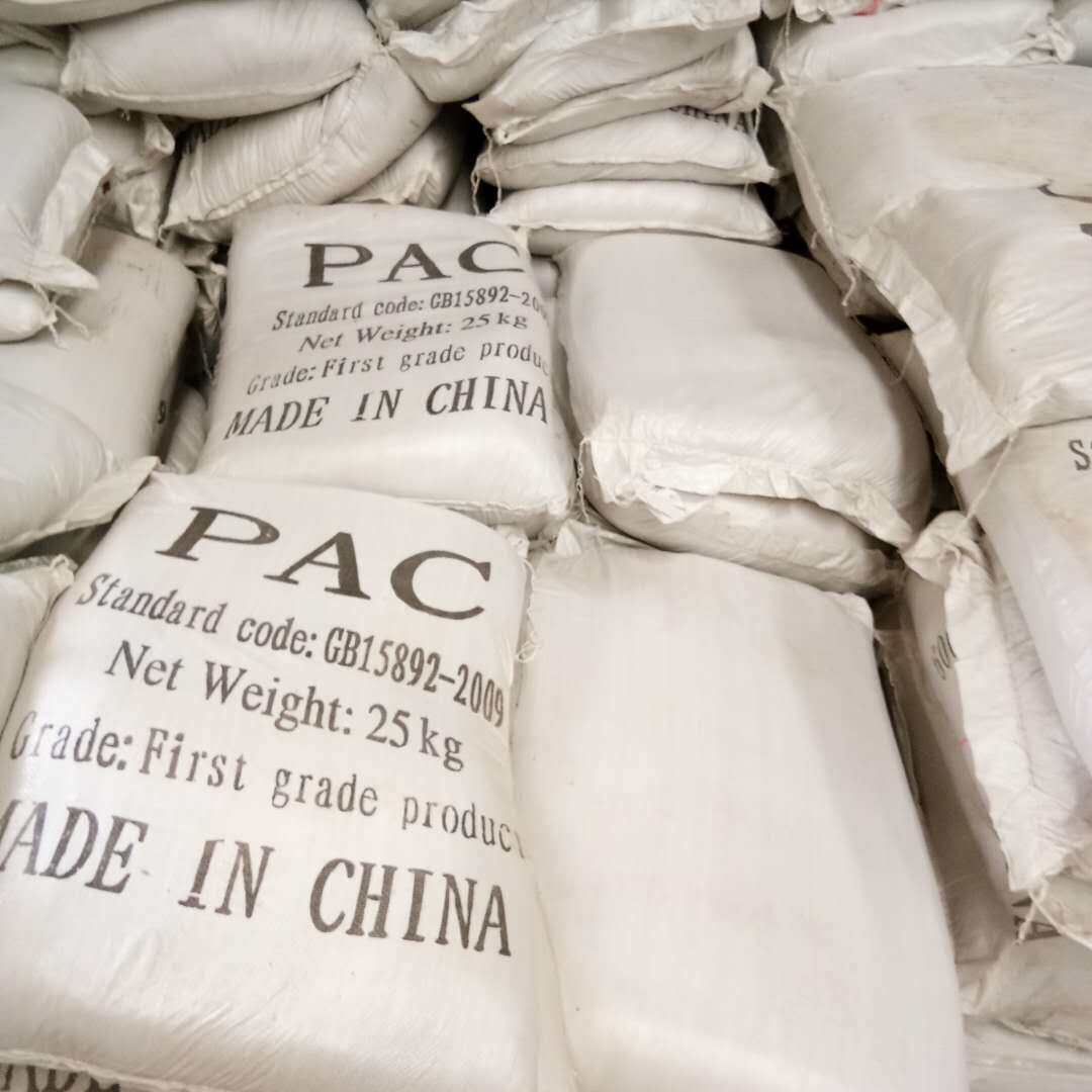 污水处用PAC工业级聚合氯化铝26/28/30含量絮凝沉淀净水剂