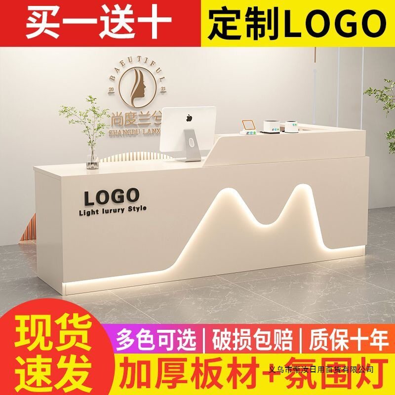 吧台收银台店铺小型轻奢服装店理发店美容院超市公司前台接待柜台