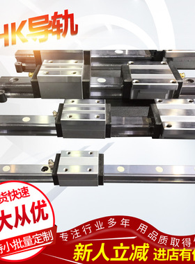 THK HCR15 A 弧 形 滑动导轨