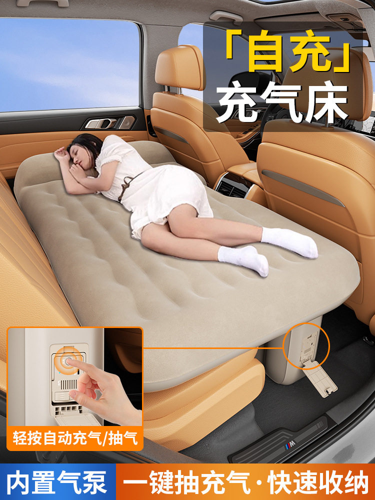 自动充气车载后排睡垫折叠