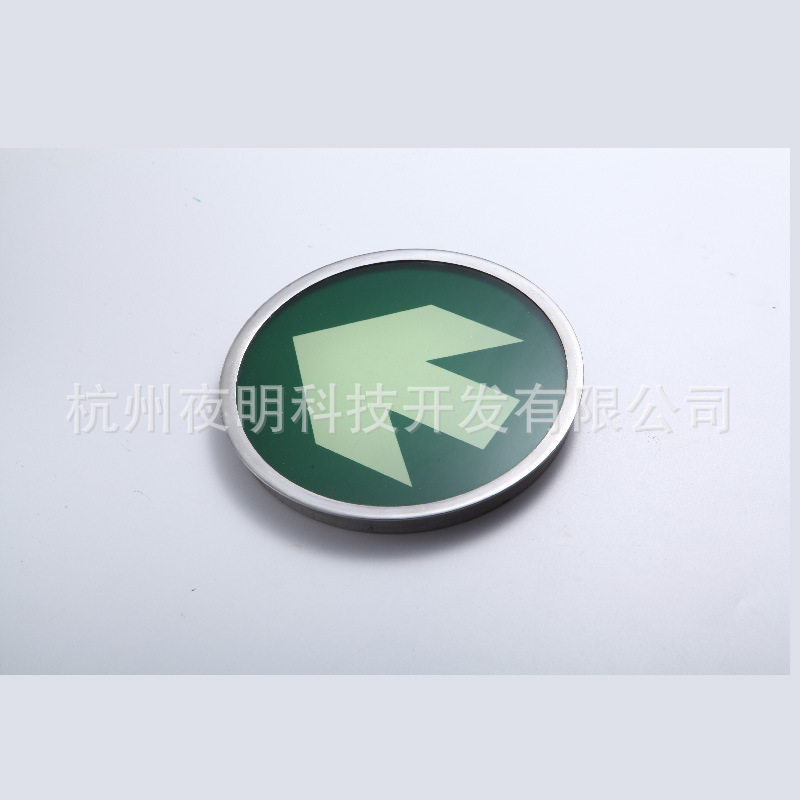 钢化玻璃夜光荧光导流标志不锈钢圈夜光标牌地贴长余辉自发光地标