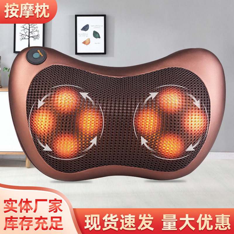 厂家批发车载家用肩颈部按摩靠枕多功能智能腰背部足疗电动按摩器