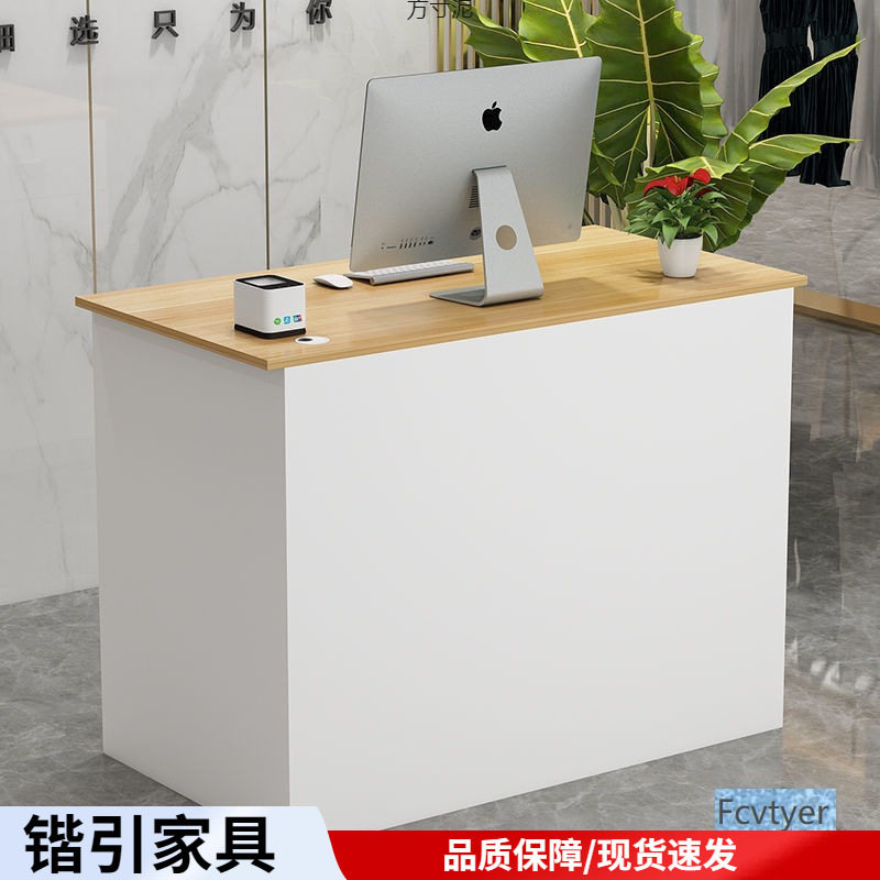 锴引前台接待台简约现代批发吧台收银台柜台便利店服装店院小型理