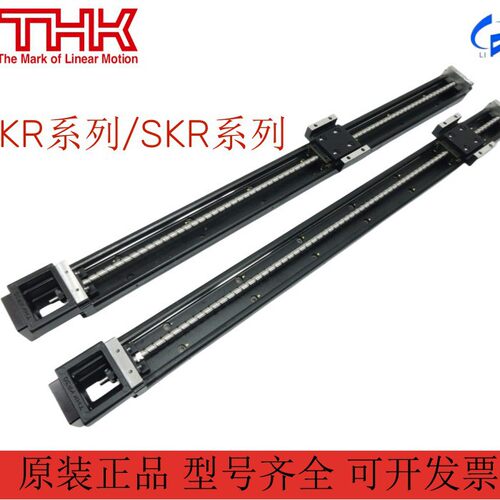 THK直线模组SKR1501A+175-P0-0000工作台KR1502A+175-P0KR20/33