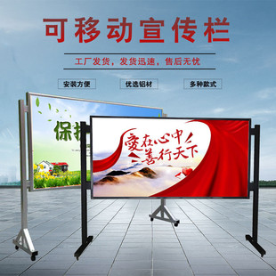 活动展板宣传栏宣传公示栏告示栏室内展架广告栏公告栏移动学校