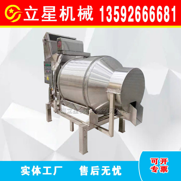 304不锈钢滚筒金属粉搅拌机掺混肥搅拌机翻斗上料陶瓷粉搅拌机