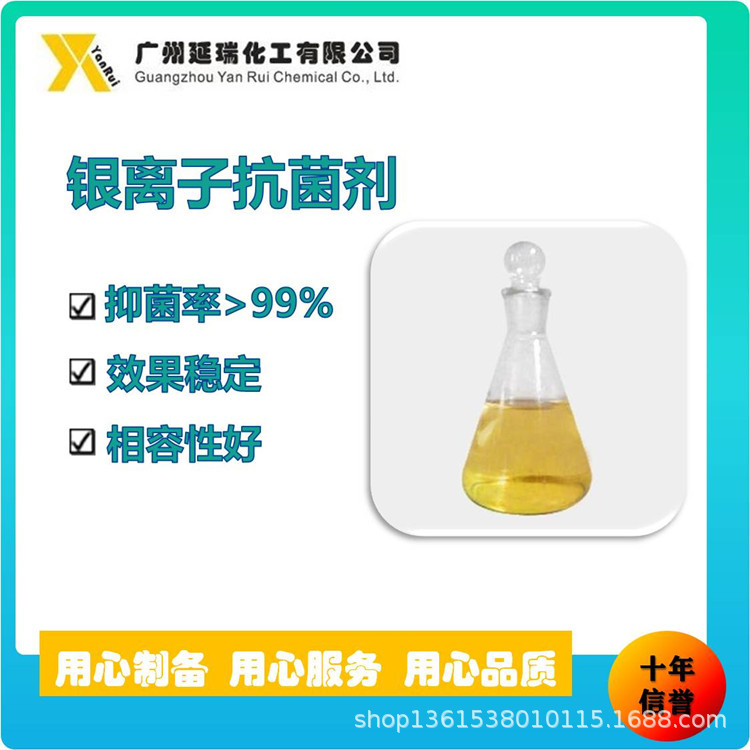 广州厂家批发 甲醛清除剂 空气异味净化机剂NSX-01原料