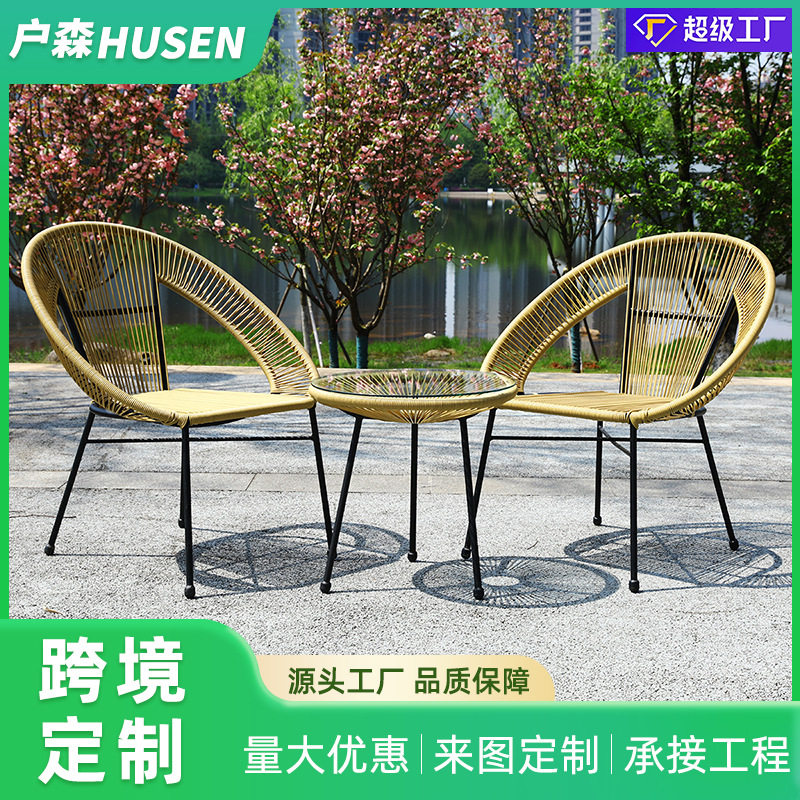户外编藤桌椅组合花园庭院PE藤椅室外防晒休闲椅子茶几小批量订置