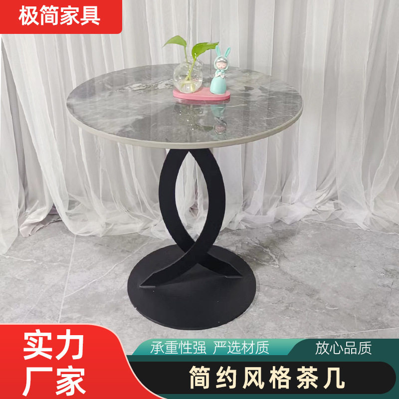 现代简约轻奢茶几客厅圆形简约岩板酒店休息区茶几迷你角桌几