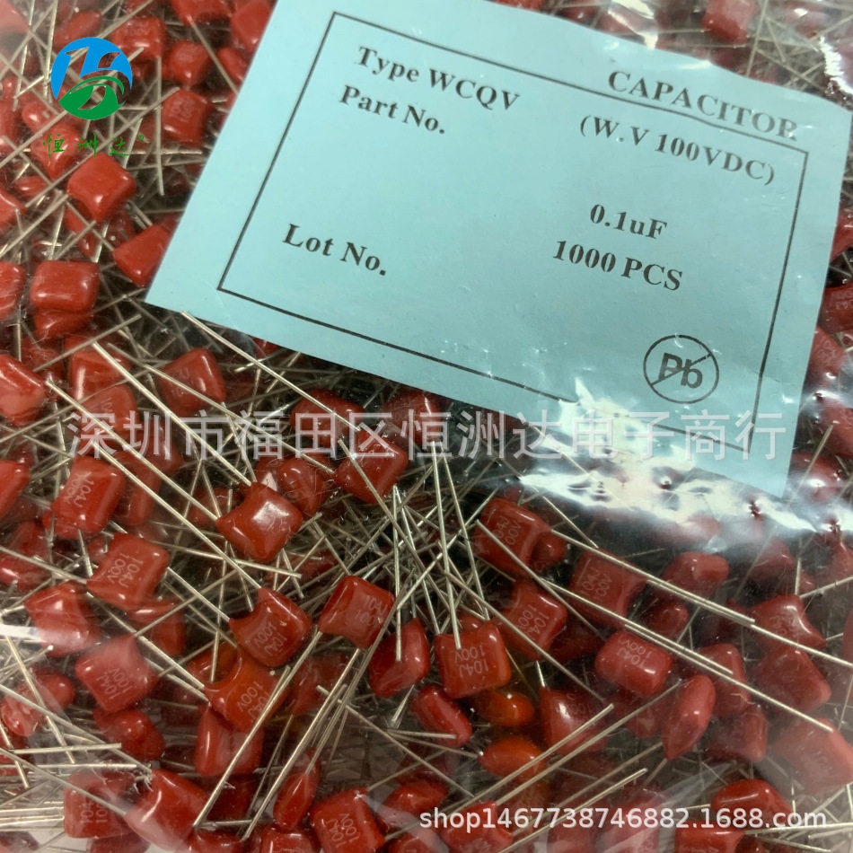 CBB电容器104J100V 0.1UF/100V P5mm编带/袋装CBB104J100V现货