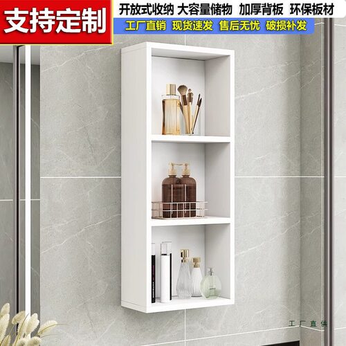 卫生间壁挂化妆品收纳吊柜